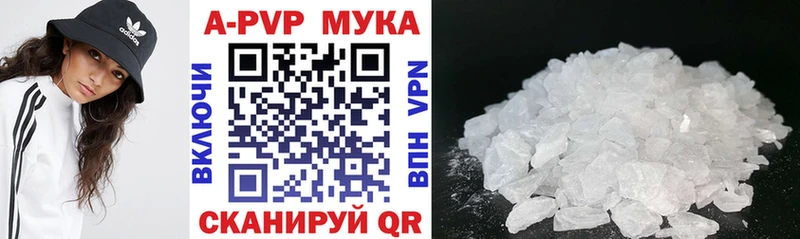 Наркотические вещества Закаменск Конопля  КОКАИН  Alpha-PVP  Мефедрон 