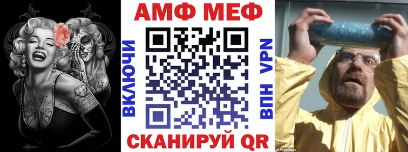 Амфетамин 98%  Закаменск 