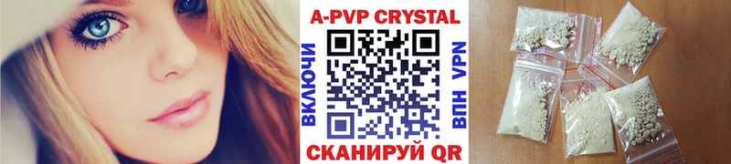 Alfa_PVP VHQ Закаменск