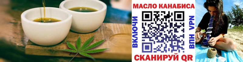 мориарти как зайти  что такое   Закаменск  Cannafood марихуана 
