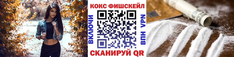 COCAIN 98%  мега рабочий сайт  Закаменск 