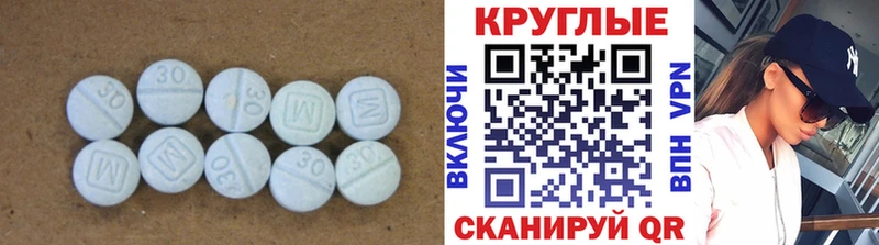 MEGA tor  Закаменск  ЭКСТАЗИ круглые  магазин продажи наркотиков 