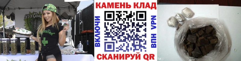 ГАШИШ Изолятор  Закаменск 