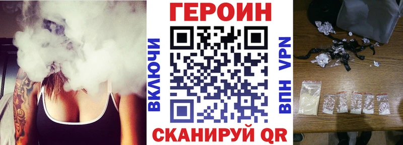 ГЕРОИН VHQ  это телеграм  Закаменск 