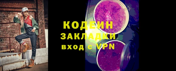 амфетамин Яранск