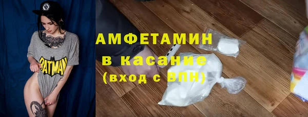 гашиш Горно-Алтайск