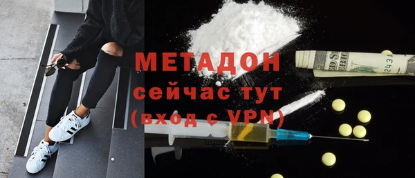гашиш Горно-Алтайск