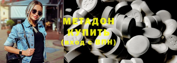 марихуана Волоколамск