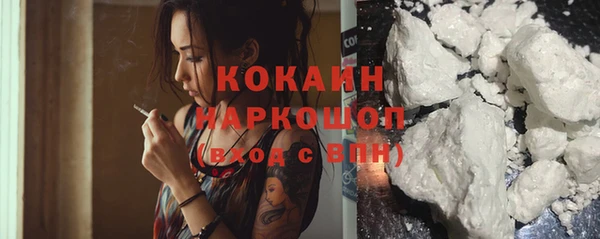 кокаин перу Вязьма