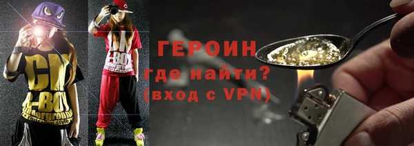 гашиш Горно-Алтайск