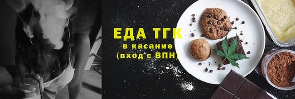 скорость Горнозаводск