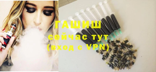 гашиш Горно-Алтайск