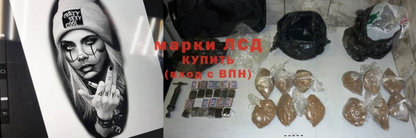 скорость Горнозаводск