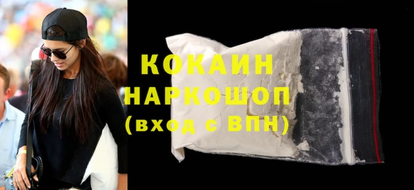 скорость Горнозаводск