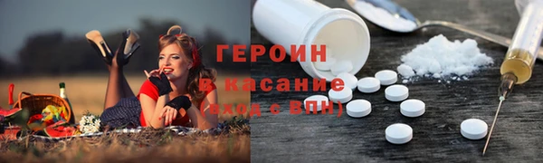 бошки Горняк
