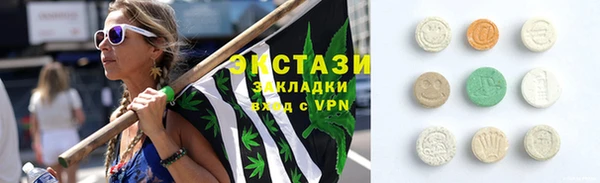 бошки Горняк