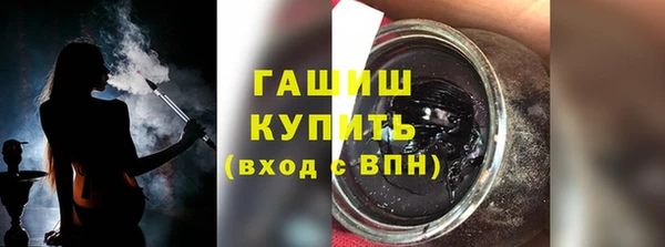бошки Горняк
