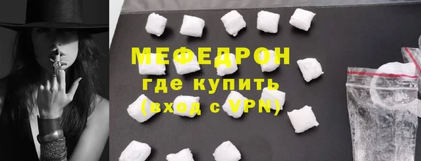 скорость Горнозаводск