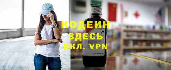 скорость Горнозаводск