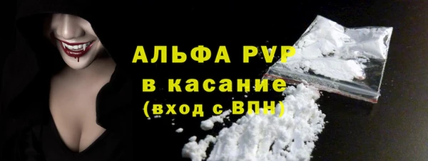 бошки Горняк
