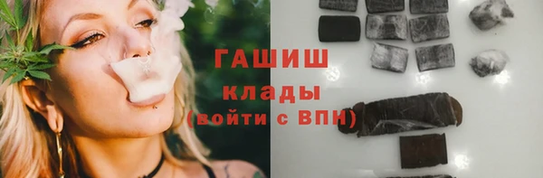 гашиш Горно-Алтайск