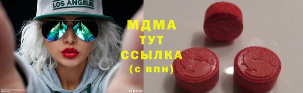 гашиш Горно-Алтайск