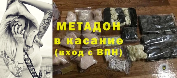 бошки Горняк