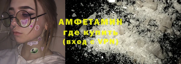 бошки Горняк