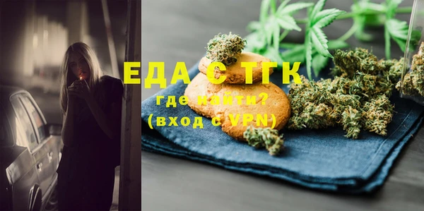 бошки Горняк