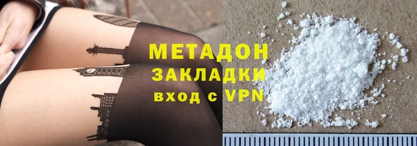 бошки Горняк