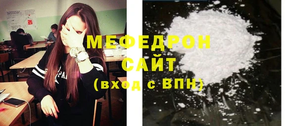 кокаин Янаул