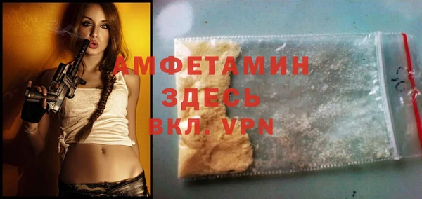 бошки Горняк