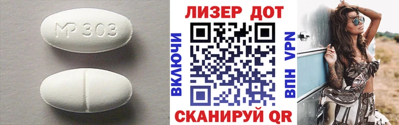 Лсд 25 экстази кислота Закаменск