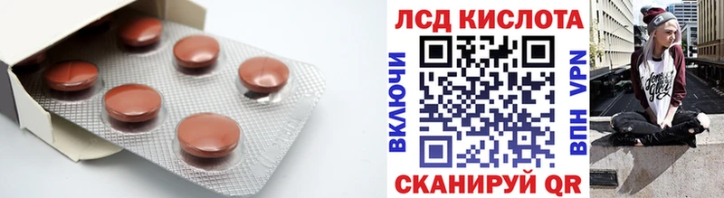 МЕГА маркетплейс  Закаменск  LSD-25 экстази ecstasy 