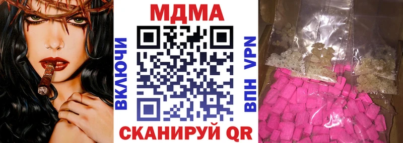 как найти закладки  Закаменск  OMG   МДМА молли 