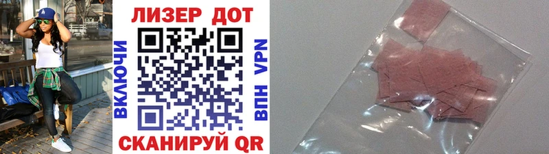 купить   Закаменск  Марки NBOMe 1,5мг 