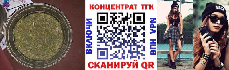 сколько стоит  Закаменск  ТГК гашишное масло 